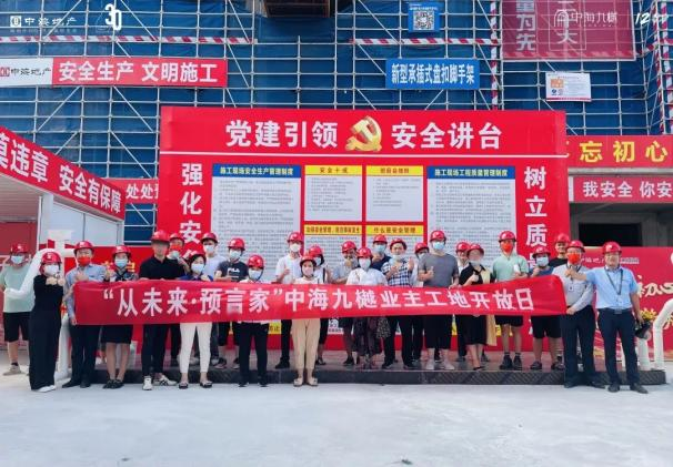 關注｜江蘇住建濰坊中海項目榮獲濰坊市“先驗收后收房”優秀項目！